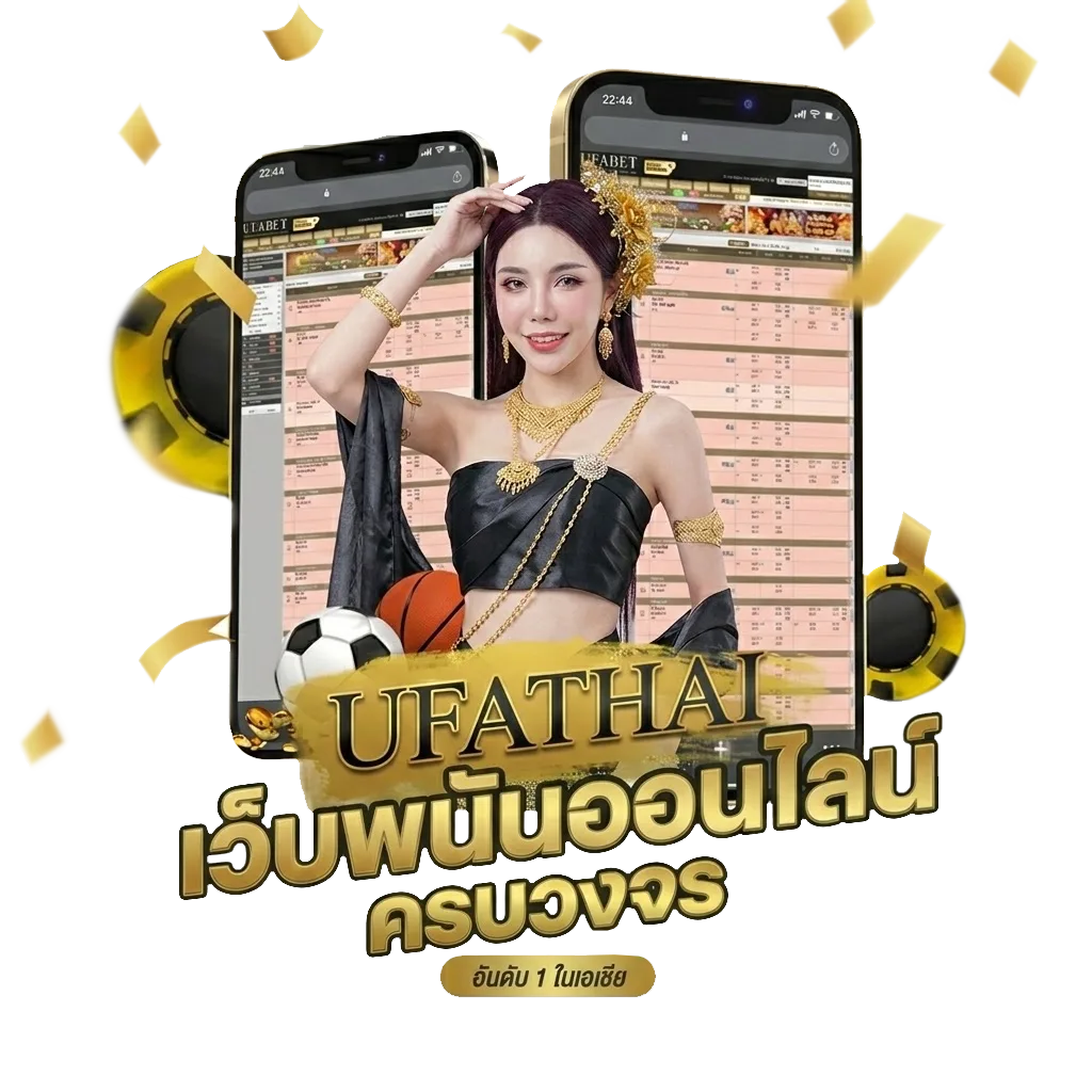 ดูไก่สด โบนัส — สมาชิกใหม่