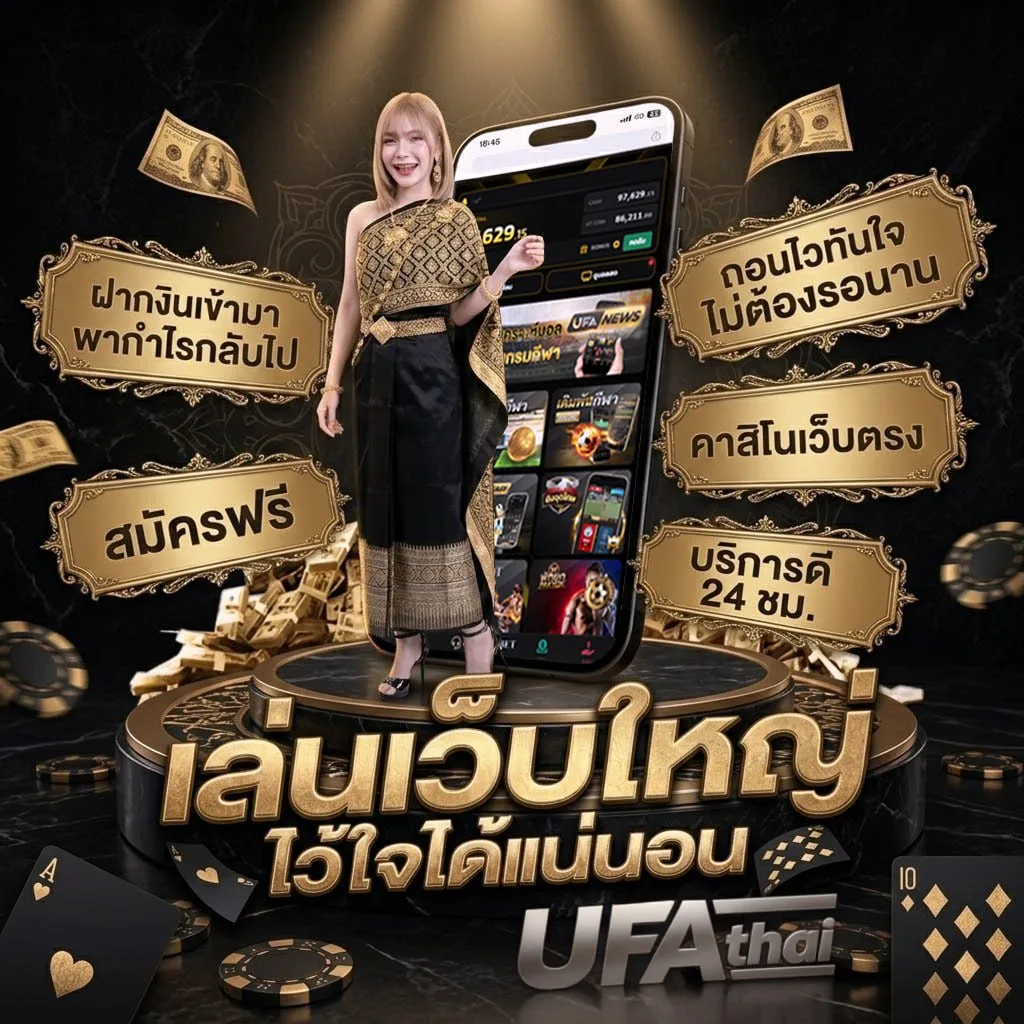 ดูไก่สด Brand Banner — ตัวแทนอย่างเป็นทางการ